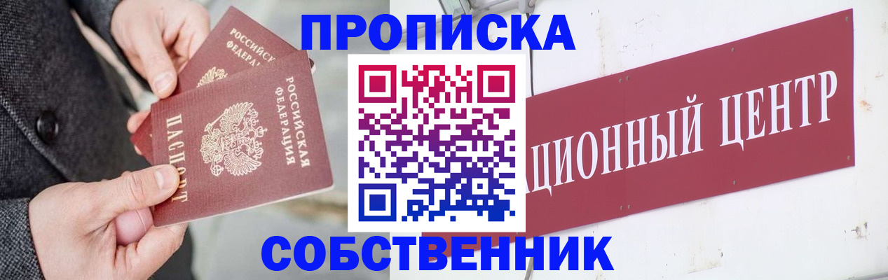 регистрация для дет. сада в Копейске